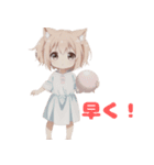 パピーラブ：可愛い犬耳少女（個別スタンプ：23）