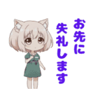 パピーラブ：可愛い犬耳少女（個別スタンプ：25）