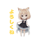 パピーラブ：可愛い犬耳少女（個別スタンプ：29）