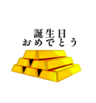 金・男・女・酒・交渉・政治・ビジネス（個別スタンプ：5）