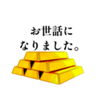 金・男・女・酒・交渉・政治・ビジネス（個別スタンプ：7）
