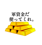 金・男・女・酒・交渉・政治・ビジネス（個別スタンプ：13）