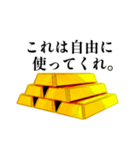 金・男・女・酒・交渉・政治・ビジネス（個別スタンプ：14）