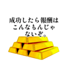 金・男・女・酒・交渉・政治・ビジネス（個別スタンプ：15）