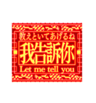 ▶繁体台湾 緊急事態vol7 AVAudioVisual（個別スタンプ：6）