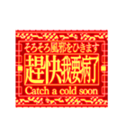 ▶繁体台湾 緊急事態vol7 AVAudioVisual（個別スタンプ：11）