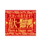 ▶繁体台湾 緊急事態vol7 AVAudioVisual（個別スタンプ：13）