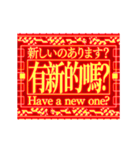 ▶繁体台湾 緊急事態vol7 AVAudioVisual（個別スタンプ：15）