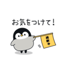 心くばりペンギン コラボ復刻ver.4（個別スタンプ：21）