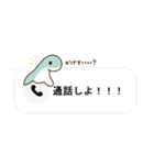 みんとぷれしおさうるす（個別スタンプ：6）