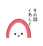 口内炎くん/口内炎さん（個別スタンプ：36）