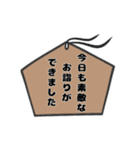 神社にお詣りスタンプ（個別スタンプ：9）