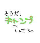 そうだ〜へ行こうシリーズ（アウトドア編）（個別スタンプ：1）