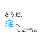 そうだ〜へ行こうシリーズ（アウトドア編）（個別スタンプ：2）