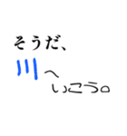 そうだ〜へ行こうシリーズ（アウトドア編）（個別スタンプ：4）