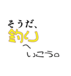 そうだ〜へ行こうシリーズ（アウトドア編）（個別スタンプ：7）