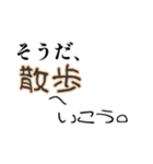そうだ〜へ行こうシリーズ（アウトドア編）（個別スタンプ：10）