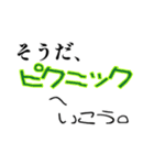 そうだ〜へ行こうシリーズ（アウトドア編）（個別スタンプ：11）