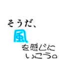そうだ〜へ行こうシリーズ（アウトドア編）（個別スタンプ：13）