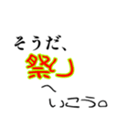 そうだ〜へ行こうシリーズ（アウトドア編）（個別スタンプ：15）
