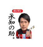 いつきおめでとうスタンプ byキ式同期（個別スタンプ：4）