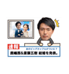 いつきおめでとうスタンプ byキ式同期（個別スタンプ：8）