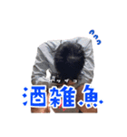 いつきおめでとうスタンプ byキ式同期（個別スタンプ：21）
