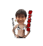 いつきおめでとうスタンプ byキ式同期（個別スタンプ：22）