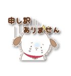 ぽってりわんこの敬語すたんぷ！（個別スタンプ：11）