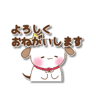 ぽってりわんこの敬語すたんぷ！（個別スタンプ：17）