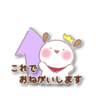 ぽってりわんこの敬語すたんぷ！（個別スタンプ：18）