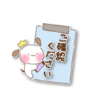 ぽってりわんこの敬語すたんぷ！（個別スタンプ：19）