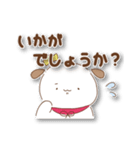 ぽってりわんこの敬語すたんぷ！（個別スタンプ：21）