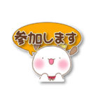 ぽってりわんこの敬語すたんぷ！（個別スタンプ：27）