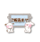 ぽってりわんこの敬語すたんぷ！（個別スタンプ：33）