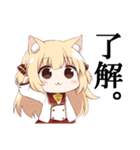 ハッピーねこみみガール（修正版）（個別スタンプ：1）