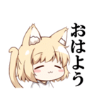 ハッピーねこみみガール（修正版）（個別スタンプ：5）