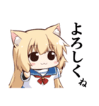 ハッピーねこみみガール（修正版）（個別スタンプ：7）