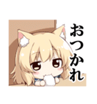 ハッピーねこみみガール（修正版）（個別スタンプ：8）