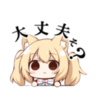 ハッピーねこみみガール（修正版）（個別スタンプ：9）