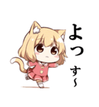 ハッピーねこみみガール（修正版）（個別スタンプ：11）