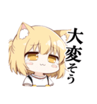 ハッピーねこみみガール（修正版）（個別スタンプ：12）