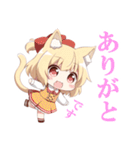 ハッピーねこみみガール（修正版）（個別スタンプ：13）