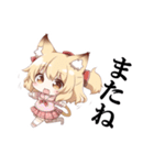 ハッピーねこみみガール（修正版）（個別スタンプ：14）