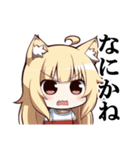 ハッピーねこみみガール（修正版）（個別スタンプ：15）