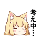 ハッピーねこみみガール（修正版）（個別スタンプ：17）