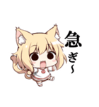 ハッピーねこみみガール（修正版）（個別スタンプ：23）