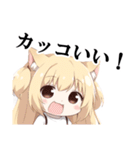 ハッピーねこみみガール（修正版）（個別スタンプ：25）