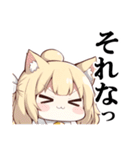 ハッピーねこみみガール（修正版）（個別スタンプ：26）