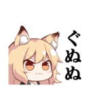 ハッピーねこみみガール（修正版）（個別スタンプ：27）